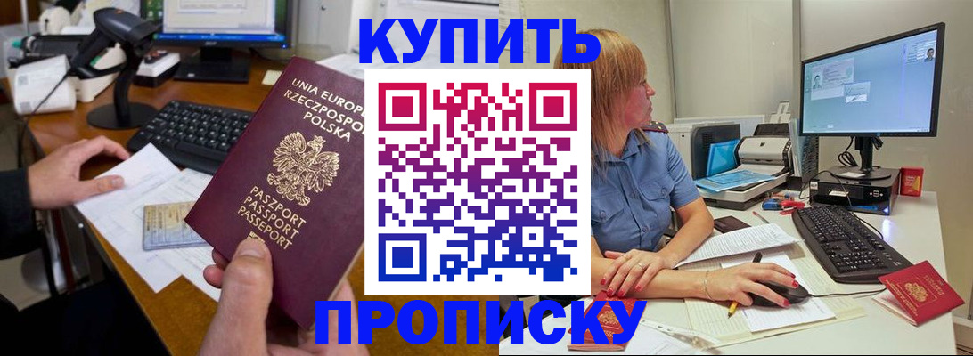 временная регистрация 2025 в Алексине
