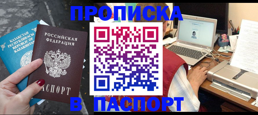 временная регистрация госуслуги в Алексине